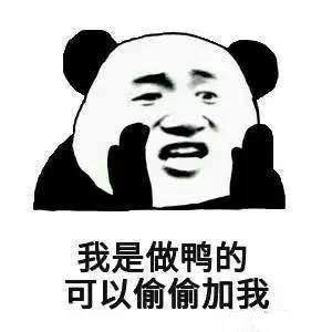 邪恶表情图第4期：如何与SB正常交流