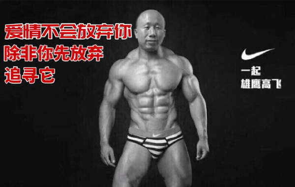邪恶表情图第6期：儿女情长影响了我行走江湖