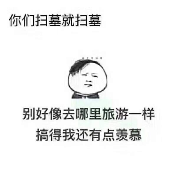 邪恶表情图第6期：儿女情长影响了我行走江湖