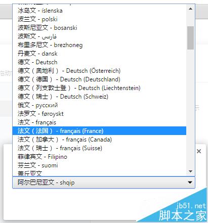 谷歌浏览器怎么打开自动翻译
