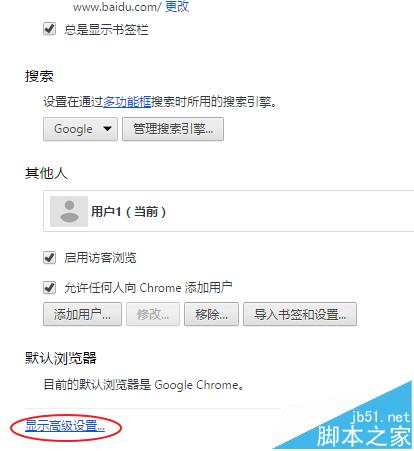 谷歌浏览器怎么打开自动翻译