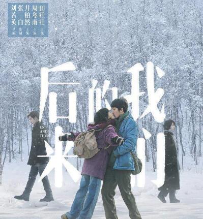 抖音你怎么会突然就走是什么歌曲?抖音后来的我们在线试听