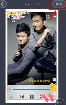 天天p图怎么给人像加框?天天P图边框图像添加方法一览
