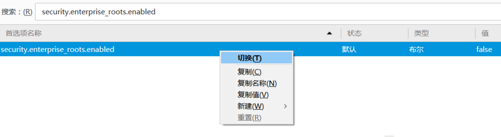 Firefox火狐浏览器提示您的链接不安全怎么解决