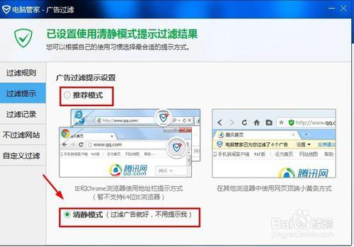 网页广告不停地弹出来怎么办