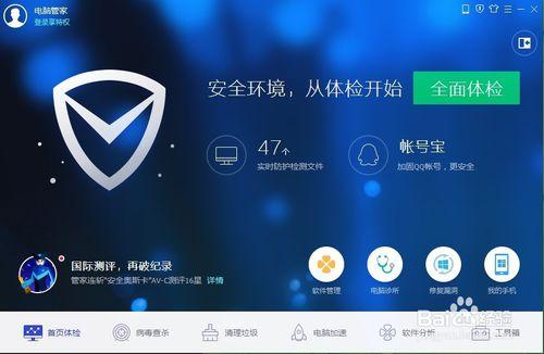 网页广告不停地弹出来怎么办