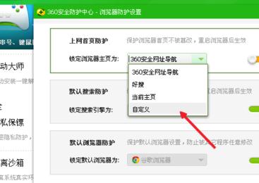 谷歌浏览器主页被篡改怎么办