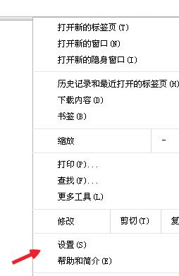 谷歌浏览器主页被篡改怎么办