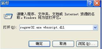 IE浏览器不能下载怎么办