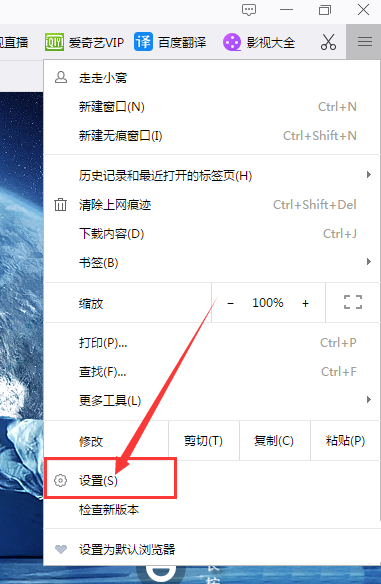 千影浏览器窗口时多个标签提示怎么关闭