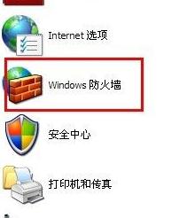 360浏览器打不开网页的解决办法