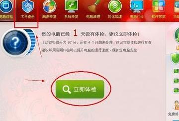 360浏览器打不开网页的解决办法