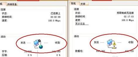 360浏览器打不开网页的解决办法