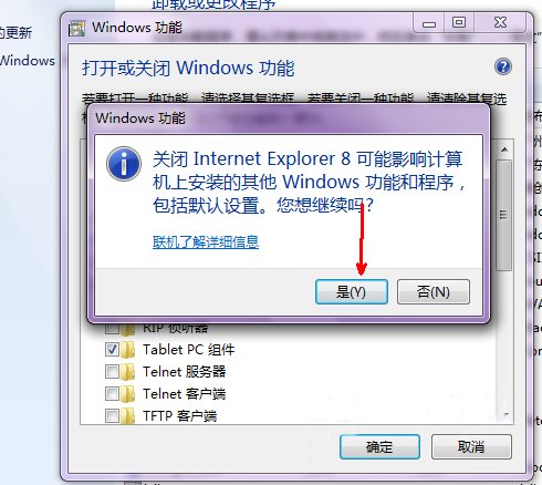 如何修复ie8浏览器?