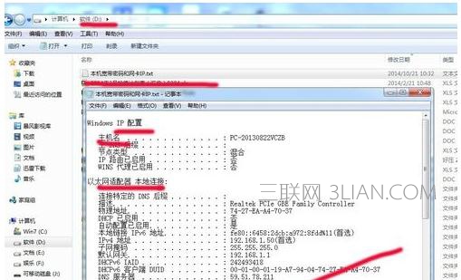 如何设置浏览器自动保存上网密码和用户名