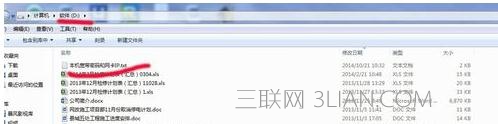 如何设置浏览器自动保存上网密码和用户名