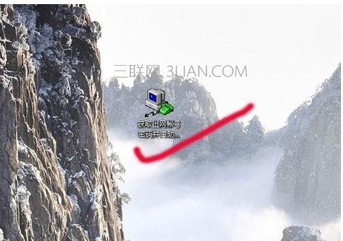 如何设置浏览器自动保存上网密码和用户名