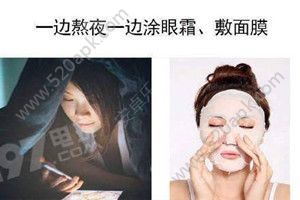 90后佛系养生法是什么意思?90后佛系养生法是什么梗