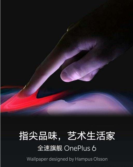 一加6复仇者联盟版什么时候上线？一加6复仇者联盟版怎么样