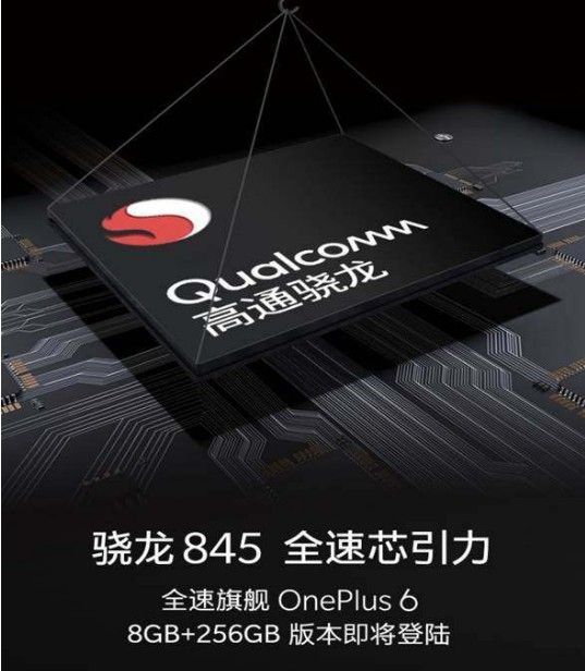 一加6复仇者联盟版什么时候上线？一加6复仇者联盟版怎么样