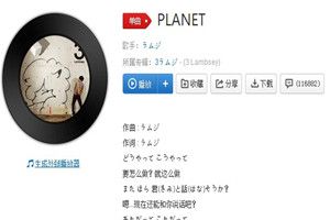 抖音不说再见日语歌叫什么?不说再见抖音日语歌介绍
