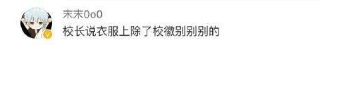 想过过过儿过过的生活是什么梗？想过过过儿过过的生活系列话语分享