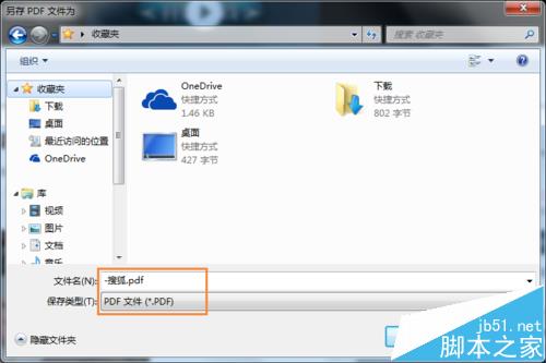 谷歌浏览器如何将网页直接打印出来