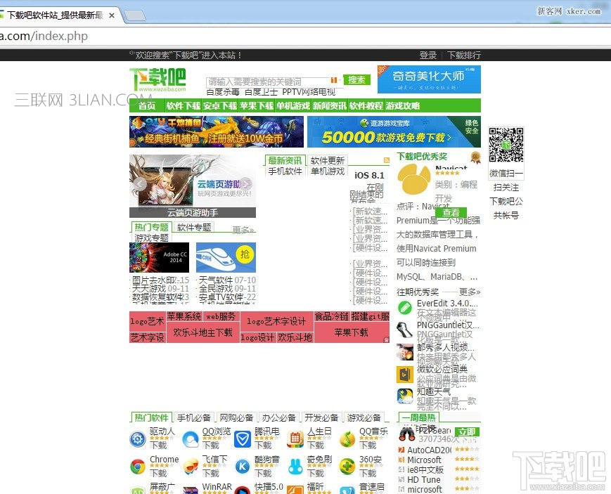 如何恢复网页大小