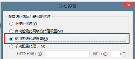火狐浏览器打不开怎么办?
