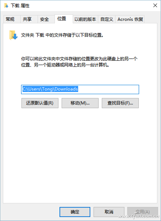 Microsoft Edge浏览器使用技巧