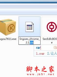 Chrome谷歌浏览器第三方扩展程序已停用怎么解决