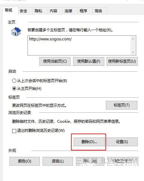 IE浏览器出现假死机怎么办