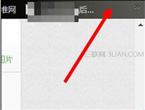手机中如何设置猎豹浏览器收藏夹?