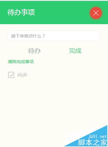 谷歌浏览器如何修改默认的新的标签页