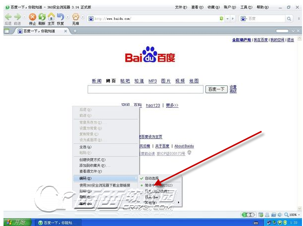 谷歌浏览器编码怎么设置?怎么设置网页的默认编码