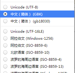 谷歌浏览器编码怎么设置?怎么设置网页的默认编码