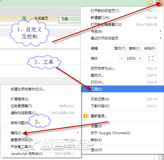 谷歌浏览器编码怎么设置?怎么设置网页的默认编码