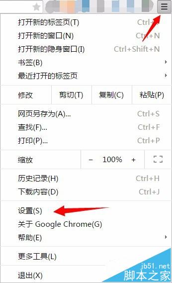 chrome谷歌浏览器百度搜索自动跳转到百度首页怎么办