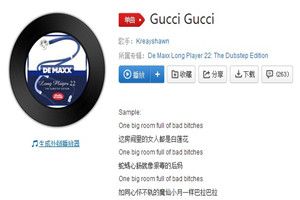 抖音许麻麻创作的原声歌曲是什么?抖音许麻麻创作的原声歌曲分享