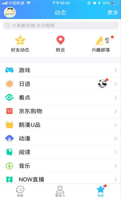 我的前世青年照网页版入口