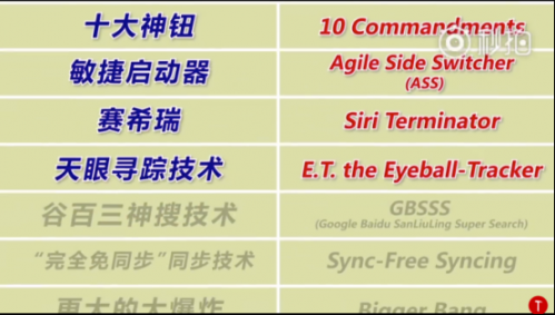 锤子Revolution