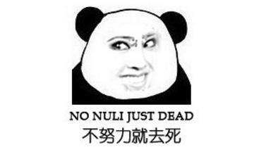 网络用语李涛是什么意思_李涛理性讨论
