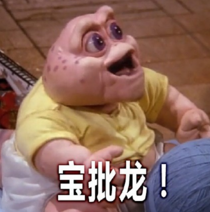 恐龙家庭的甘霖娘是哪里方言