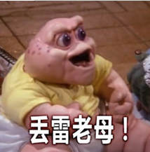 恐龙家庭的甘霖娘是哪里方言