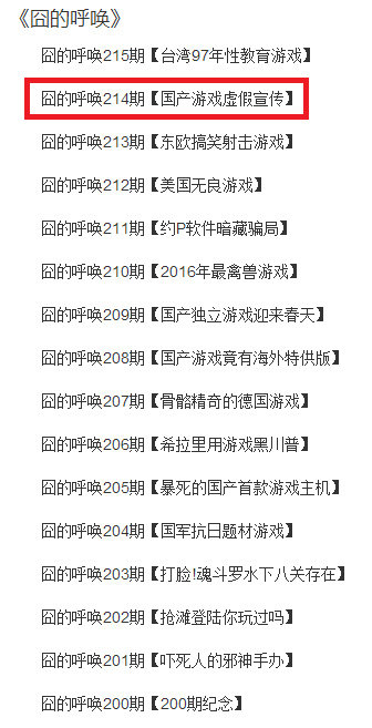 敖厂长被威胁是怎么回事