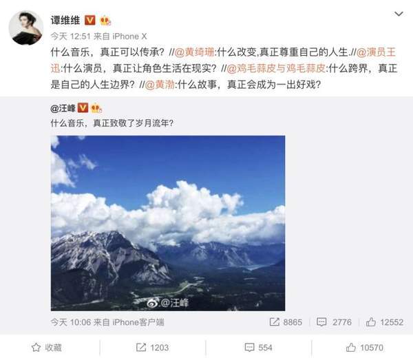 什么体什么是什么梗