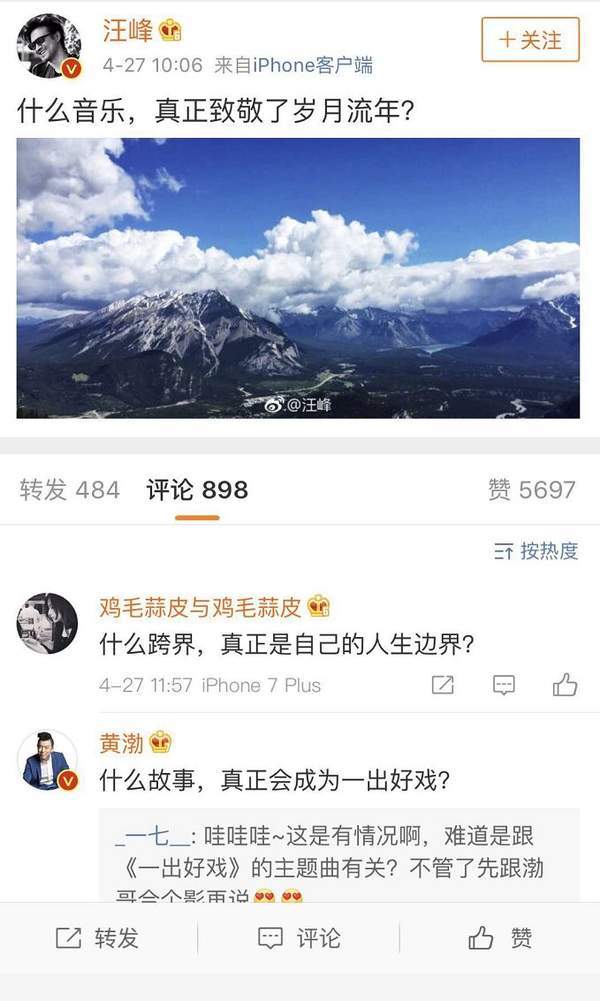 什么体什么是什么梗