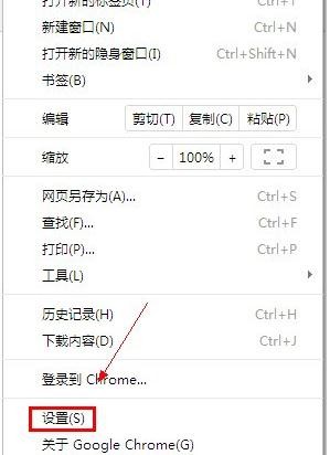 Chrome浏览器图片无法显示怎么解决