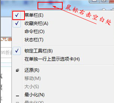 internet选项在哪里?