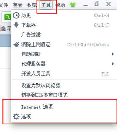 internet选项在哪里?